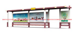 古典仿古候車亭