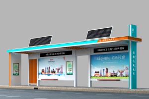 太陽(yáng)能候車亭