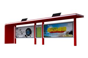 太陽(yáng)能候車亭