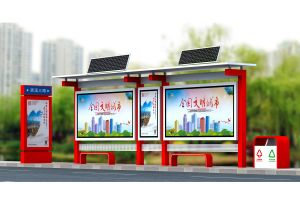 太陽(yáng)能候車亭