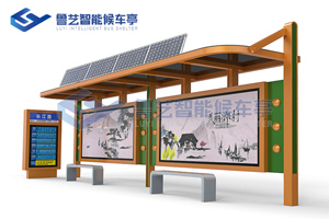 太陽(yáng)能候車亭