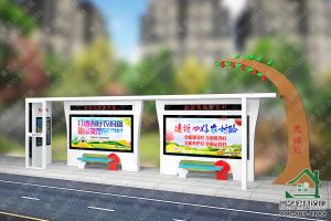 特色設計候車亭