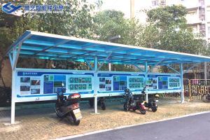 電動車藍白充電棚