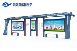 現代雅致候車亭