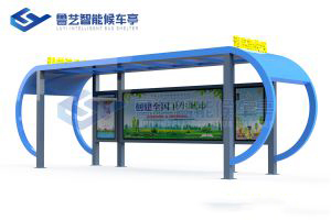 現代雅致候車亭