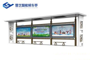 特色設計候車亭