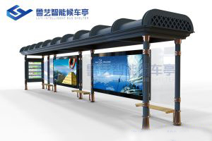特色設計候車亭
