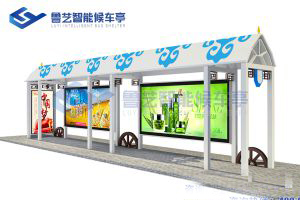 特色設計候車亭