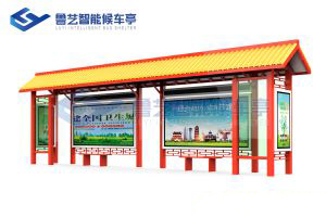 古典仿古候車亭