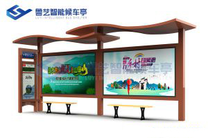 鄉村簡易候車亭