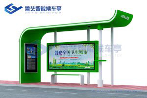 鄉村簡易款候車亭