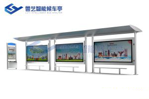不銹鋼簡易候車亭