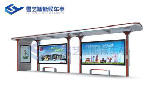 不銹鋼公交站臺