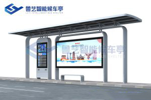鋁型材候車亭
