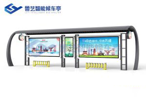港灣式候車亭