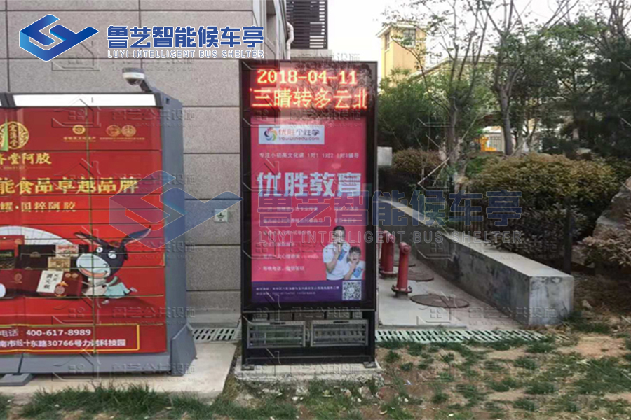 山東小區滅蚊燈箱安裝部署