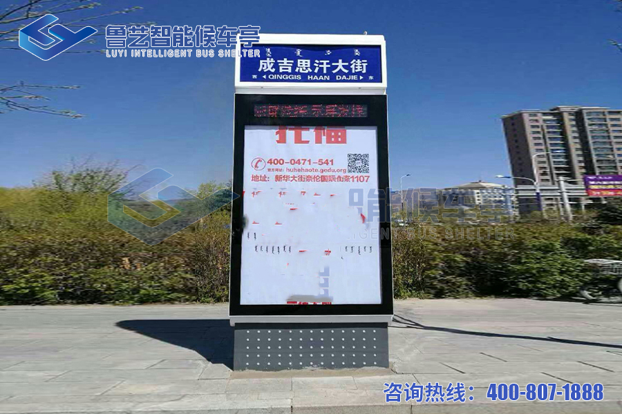 內蒙古指路牌燈箱安裝部署完成