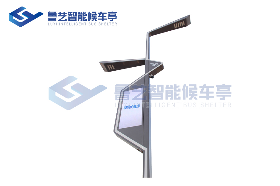 5G智慧燈桿