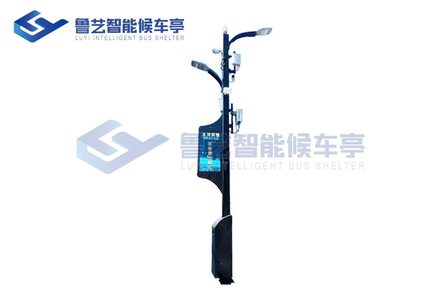 智能燈桿系統(tǒng)