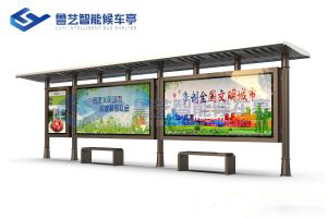 鋁型材公交站臺廠家