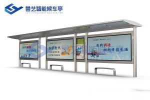 不銹鋼候車亭價格