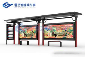 安徽現代時尚候車亭