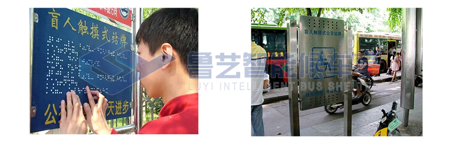 631302f5993af.jpg 盲文站牌3.jpg