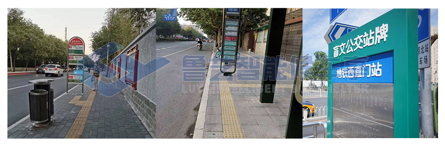 631302ff90df1.jpg 盲文站牌4.jpg