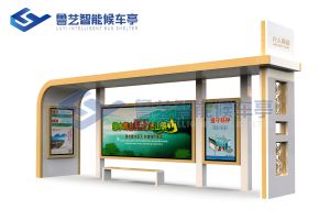 現代城市公交站臺