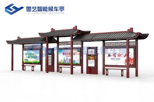 仿古公交候車亭