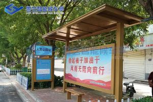 山東簡易公交站亭