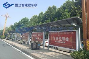 河北保定公交站臺
