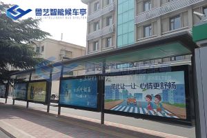 陜西延安公交站亭