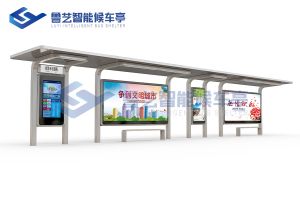 智能公交候車亭