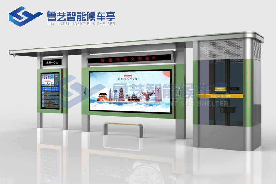 魯藝公交站臺候車亭提供人性化設計、高耐用性和智能化功能的公交站臺候車亭
