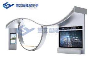 公交車站臺候車亭廠家