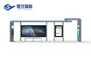 時尚簡約公交站臺