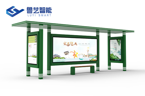 綠色簡(jiǎn)易候車亭